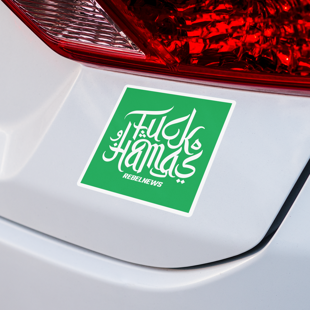 F*ck Hamas II Sticker