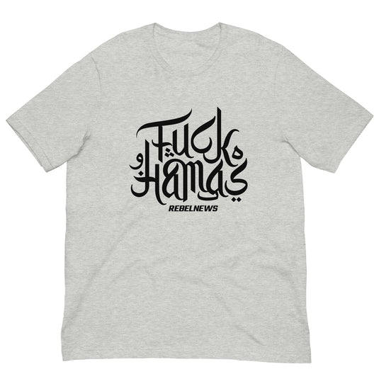 F*ck Hamas II Unisex T-Shirt